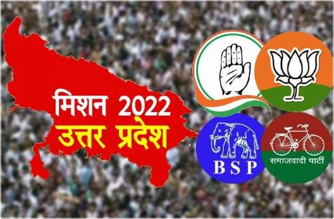 top pornstar 2022|2022 Uttar Pradesh Legislative Assembly election .